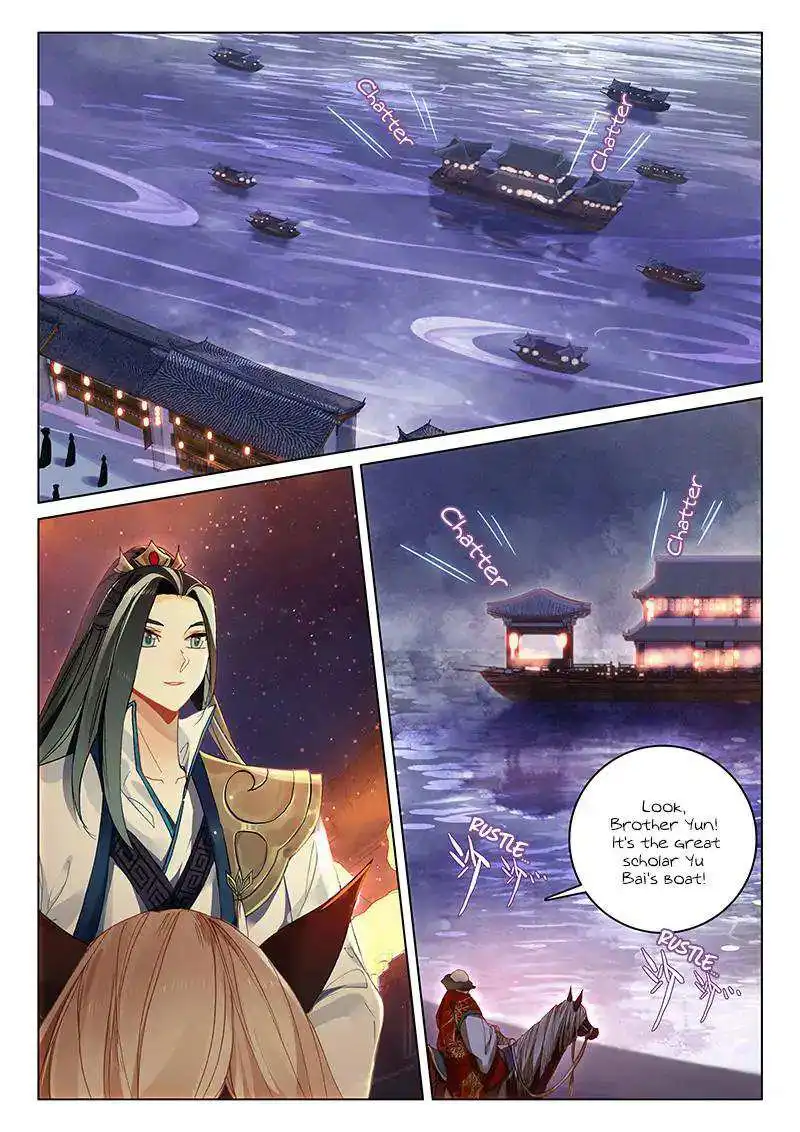 Soaring Sword Odyssey Chapter 11 8